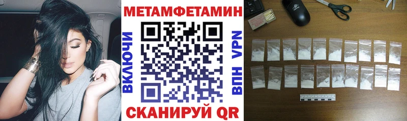 АМФЕТАМИН Розовый  blacksprut ссылки  Стерлитамак  хочу наркоту 