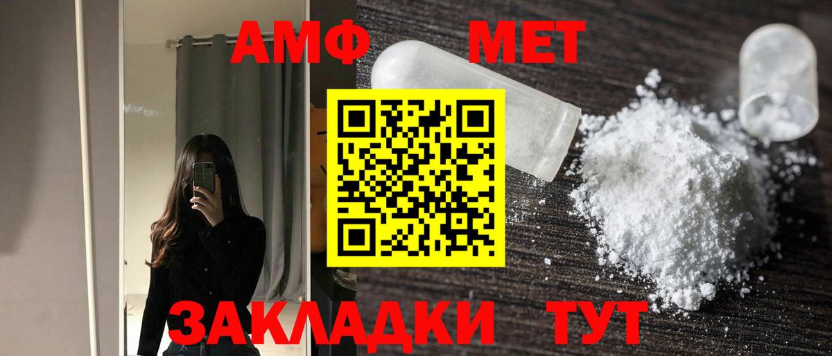 Марихуана  Вход с VPN  Цена  Ketamine  Мяу-Мяу  Марки  Стерлитамак  COCAIN 
