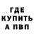 Амфетамин Розовый Mr. Allan_____