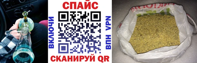 наркота  Стерлитамак  Бутират вода 