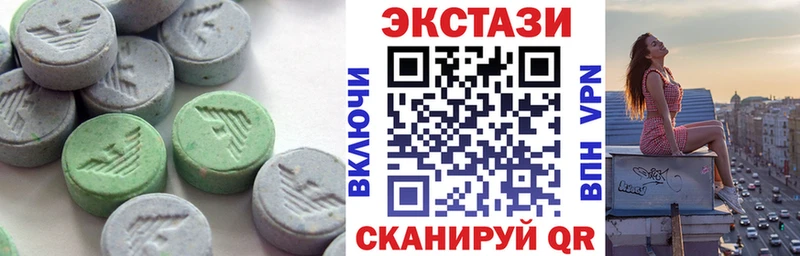 гидра ONION  Стерлитамак  ЭКСТАЗИ диски  наркошоп 