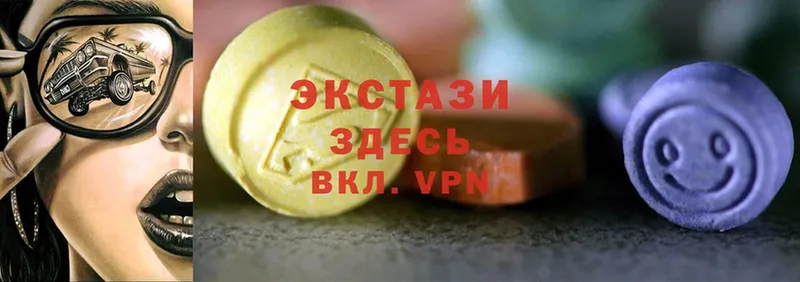 Ecstasy 250 мг  где можно купить   мега ТОР  Стерлитамак 