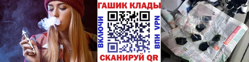 ГАШ убойный  это формула  гидра зеркало  Стерлитамак  как найти  