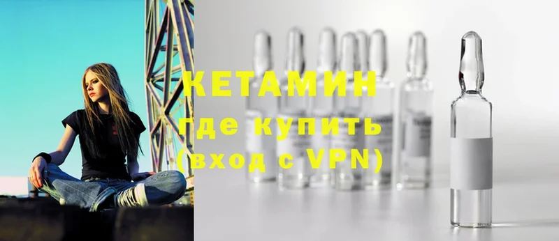 Кетамин ketamine  что такое наркотик  Стерлитамак 