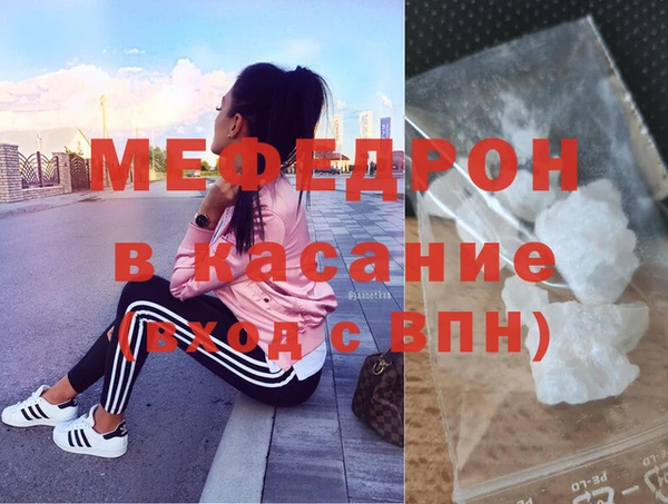 COCAINE Бугульма