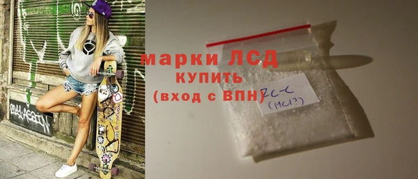 COCAINE Бугульма