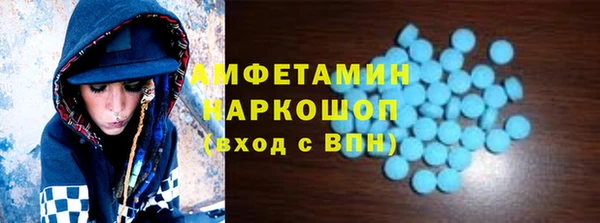первитин Михайлов
