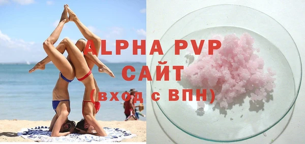 Альфа ПВП Бабаево