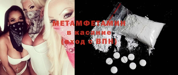 COCAINE Бугульма