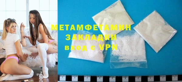 MDMA Premium VHQ Михайловка