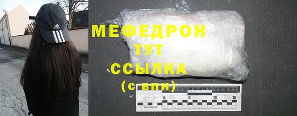 COCAINE Бугульма