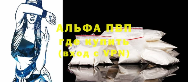 MDMA Premium VHQ Михайловка