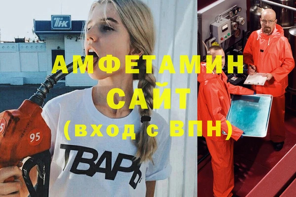 MDMA Premium VHQ Михайловка