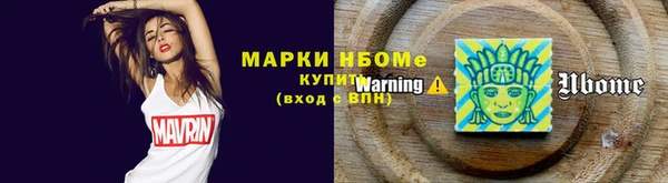 Альфа ПВП Михайловск