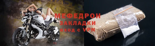 Альфа ПВП Михайловск