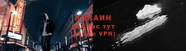 Альфа ПВП Михайловск