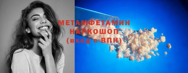 MDMA Premium VHQ Михайловка