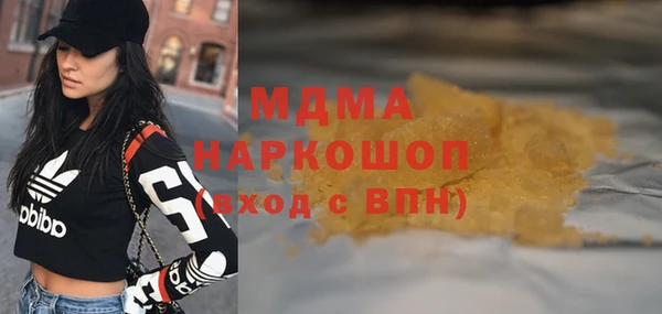 MDMA Premium VHQ Михайловка