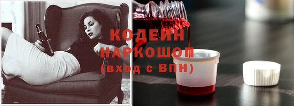 MDMA Premium VHQ Михайловка