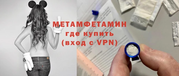 первитин Михайлов