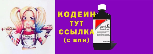 Альфа ПВП Михайловск