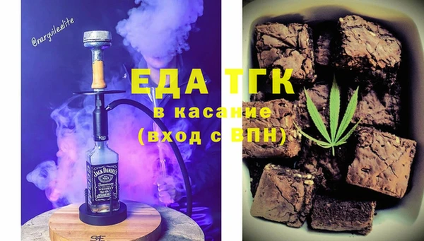 MDMA Premium VHQ Михайловка