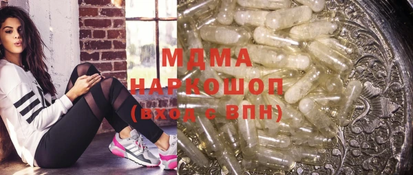 COCAINE Бугульма