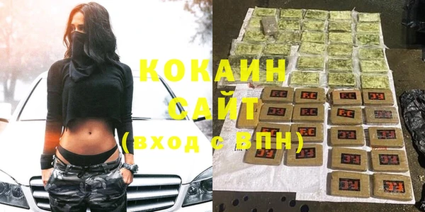 MDMA Premium VHQ Михайловка