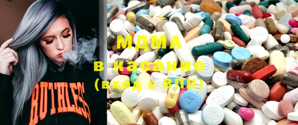 MDMA Premium VHQ Михайловка