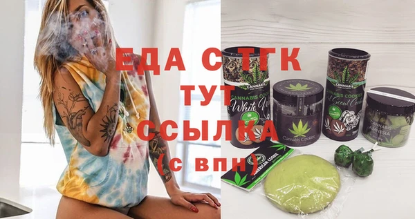 Альфа ПВП Михайловск