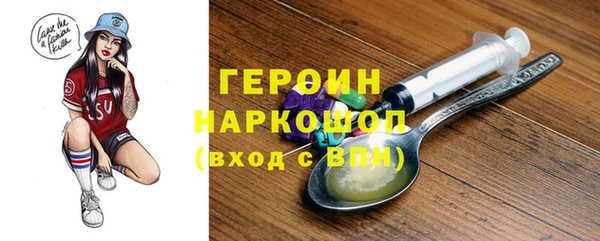 MDMA Premium VHQ Михайловка
