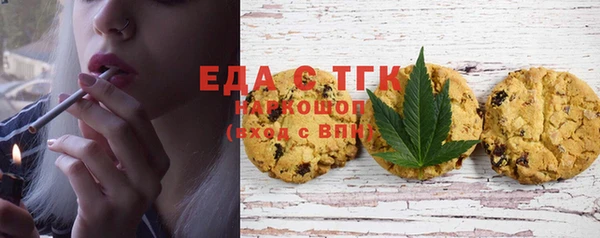 MDMA Premium VHQ Михайловка