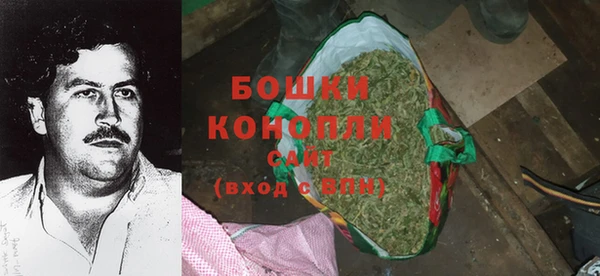 MDMA Premium VHQ Михайловка