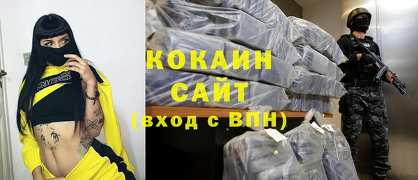 MDMA Premium VHQ Михайловка