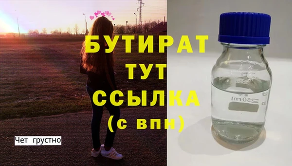MDMA Premium VHQ Михайловка