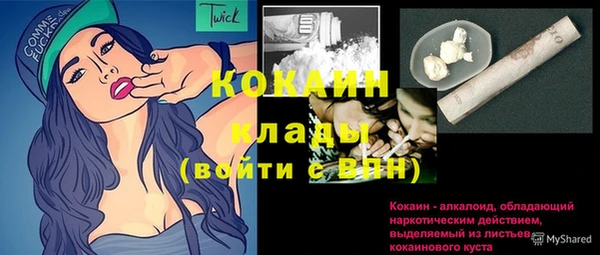 MDMA Premium VHQ Михайловка