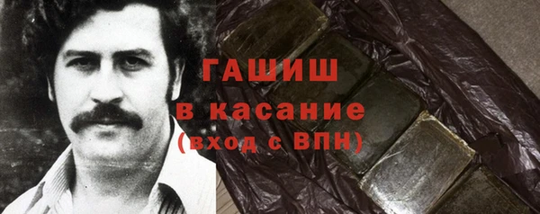 MDMA Premium VHQ Михайловка