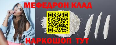 mdpv Гагарин