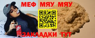 альфа пвп Абакан