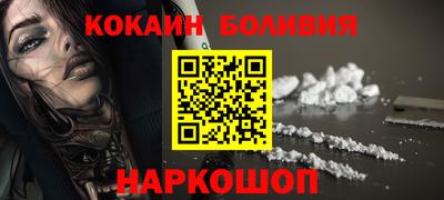кокс Абинск