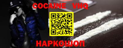 кокаин Гатчина