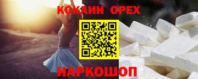 кокаин Гатчина