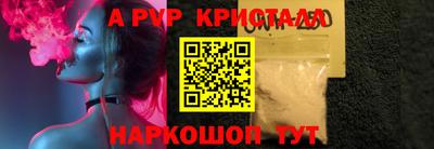 mdpv Гагарин