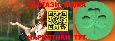 кокаин Гатчина
