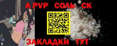 mdpv Гагарин