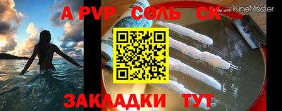 mdpv Гагарин
