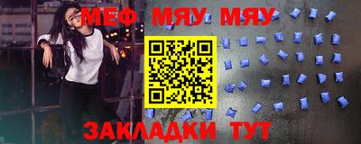 mdpv Гагарин