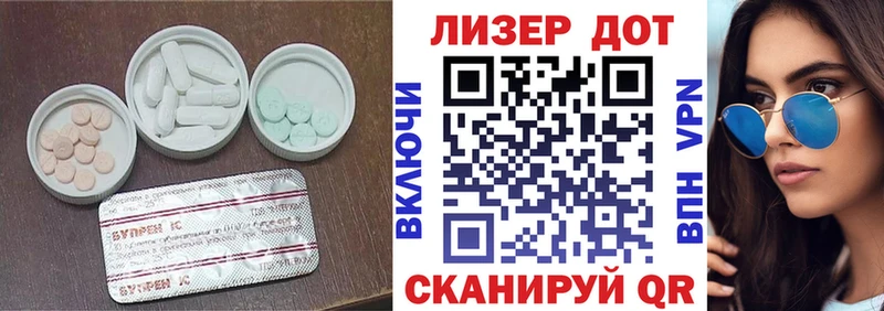 ЛСД экстази кислота  hydra ссылки  Стерлитамак 