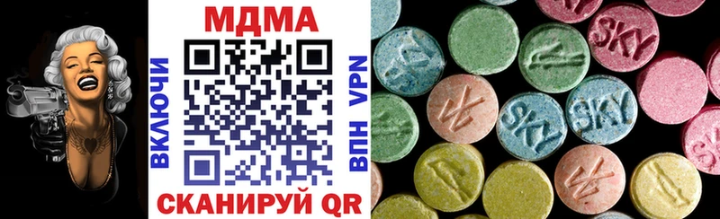 MDMA VHQ  Стерлитамак 