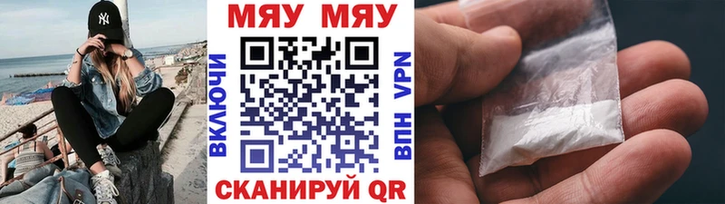 МЕФ мука  даркнет клад  Стерлитамак  цена наркотик 